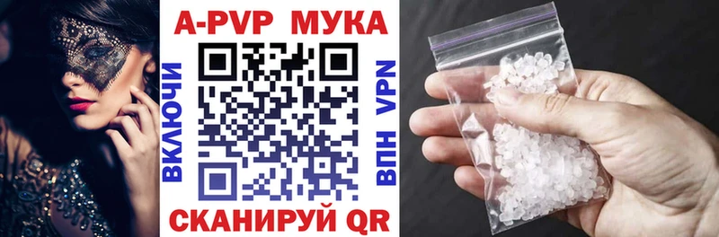 Купить наркотики цена Анапа ГАШИШ  А ПВП  Мефедрон 