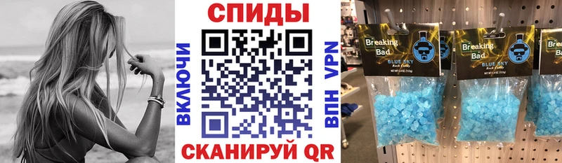 Amphetamine VHQ  Анапа 