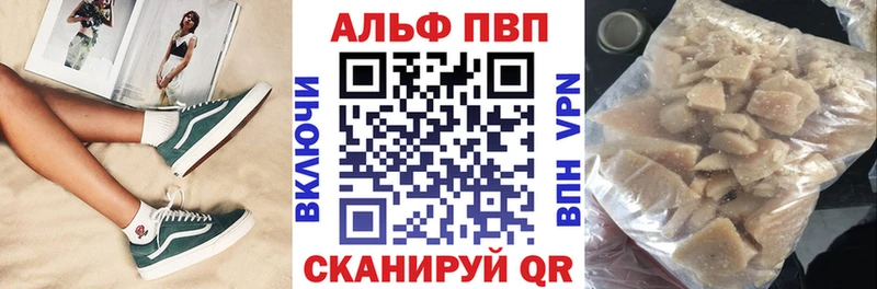 Alpha-PVP Crystall  Анапа 