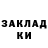 Кодеин напиток Lean (лин) Maksim Korchinskiy