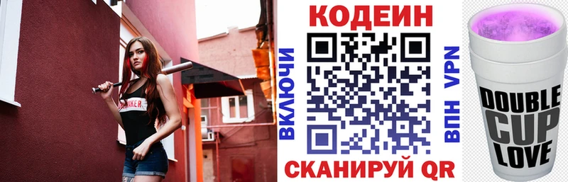 как найти закладки  Анапа  Codein напиток Lean (лин) 