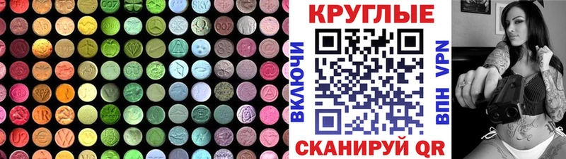 Ecstasy 300 mg  где купить наркоту  Анапа 