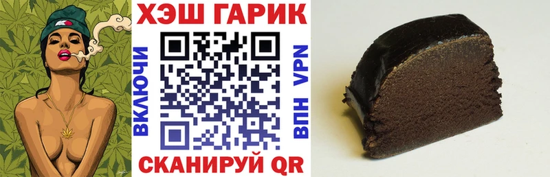 ГАШ Premium наркошоп Анапа