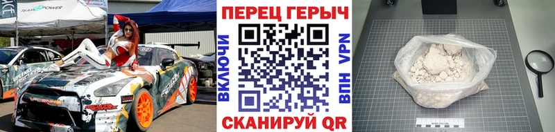 Героин VHQ Анапа