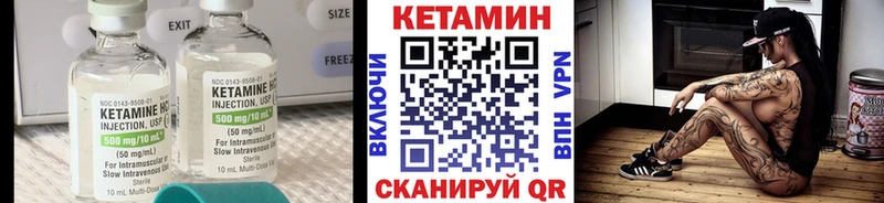 что такое наркотик Анапа Кетамин VHQ