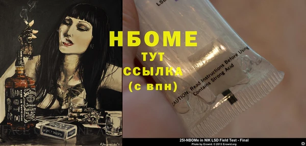 Альфа ПВП Алзамай