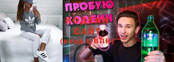 МДМА Алексин