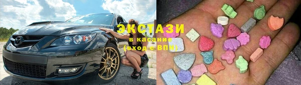МДМА Алексин