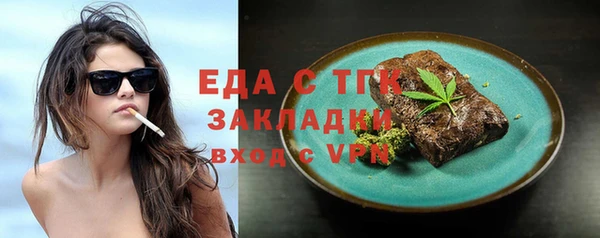 МДМА Алексин