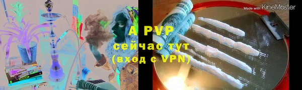 Альфа ПВП Алзамай