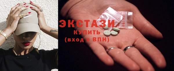 МДМА Алексин