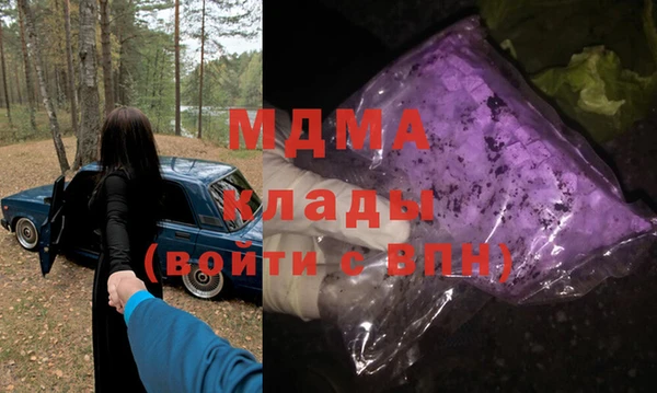 Альфа ПВП Алзамай