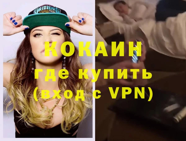 МДМА Алексин