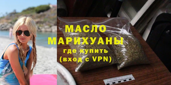 МДМА Алексин