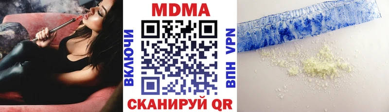 MDMA crystal  Анапа 