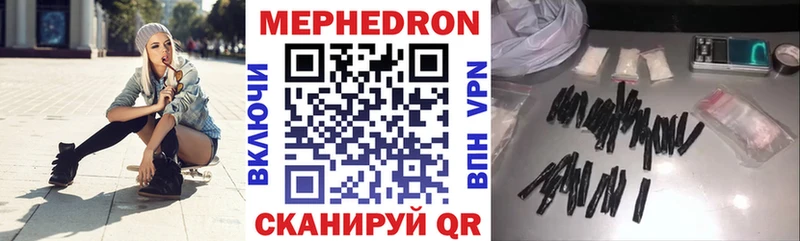 цены   Анапа  Меф mephedrone 