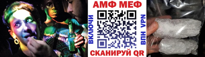 купить  сайты  Анапа  Первитин кристалл 