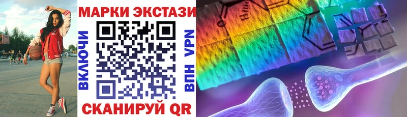 Марки N-bome 1,5мг  Анапа 