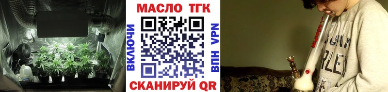 как найти наркотики  Анапа  это клад  ТГК вейп 