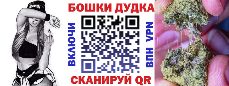 закладки Анапа Шишки марихуана планчик